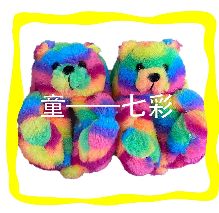 18-20cm Children&#39;s Teddy bear slippers Teddy Bear Slippers Floor Home Furnishing Plush Thick Cotton Warm Shoes winter: new colorfuly 20cm