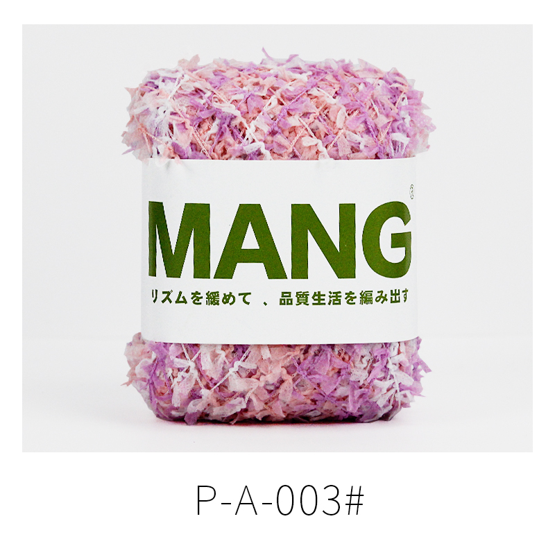 Mang 50g 1pc spesielle fargerik håndstrikke heklet sommerfugl papir garn tråd til baby dame skjerf genser hanske bag lue diy: pa -003
