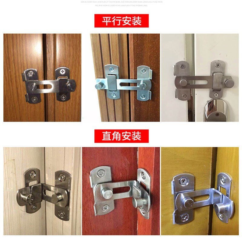 Door buckle Door pin snap lock Home sliding door latch Bedroom bathroom door buckle chain clasp lock clip lock