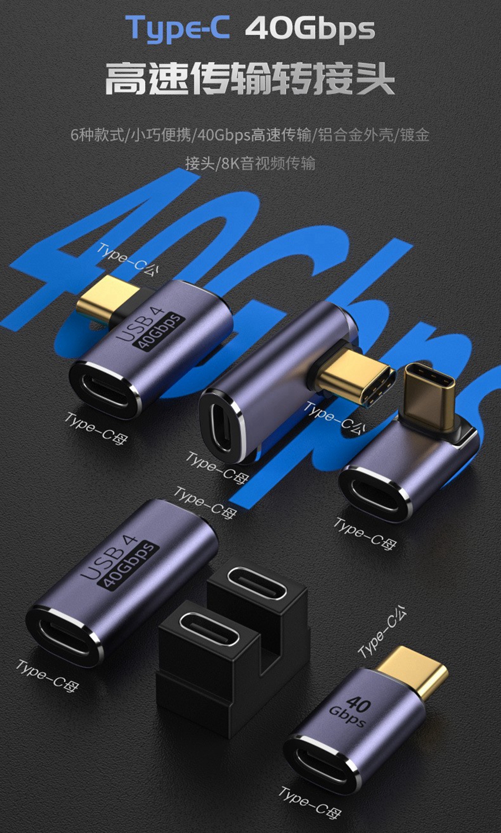 40gbps Pd 100w usb c winkel 90 grad adapter thunderbolt 3 4 usb4 typ c Männlich/Weibliche auf buchse konverter 8k @ 60hz 1PCS