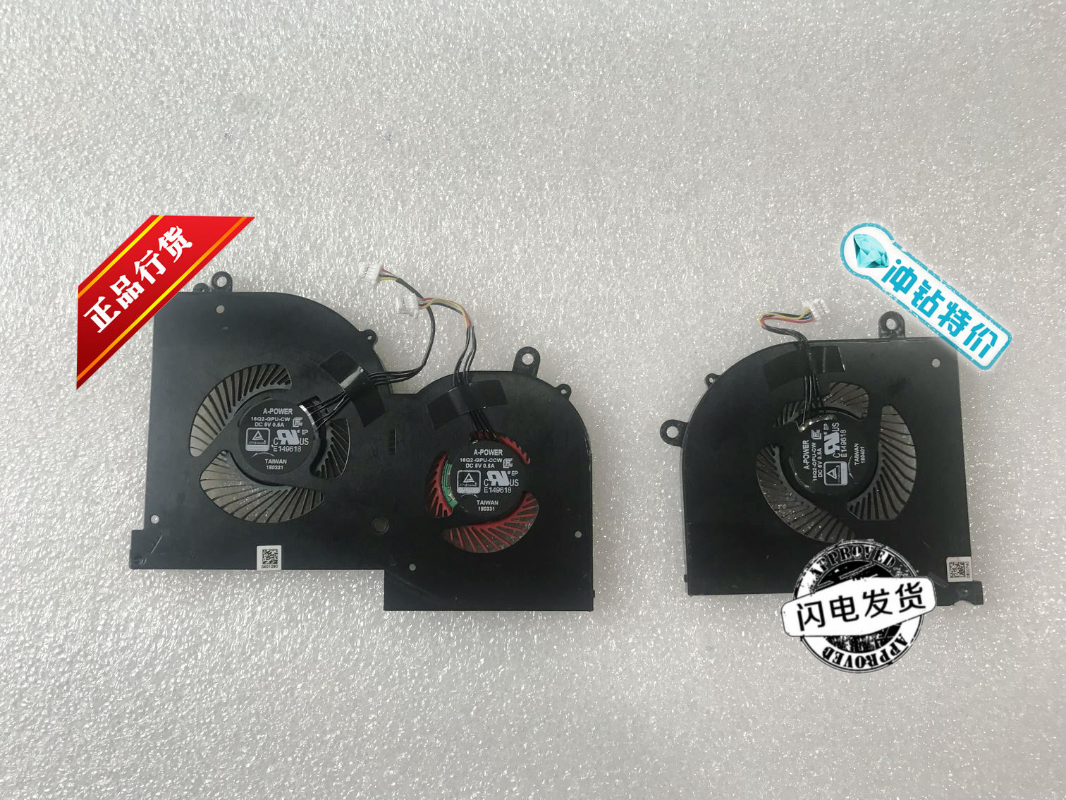 Ventilador de refrigeración de CPU/GPU Original, , para radiador de ALaptop MSI GS65, P65, Stealth, GS65VR, 8RF, 8RE, MS-16Q2, MS-16Q1, 5V, 0,5, MS-16Q3: Set Original