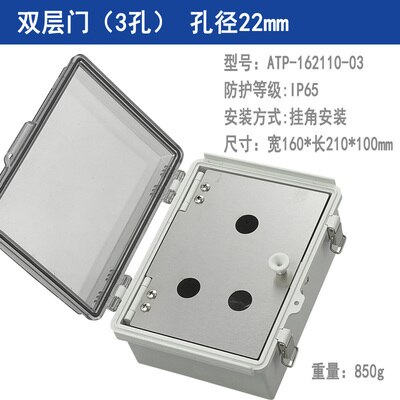 Indoor and outdoor waterproof button switch control box plastic rainproof electric control box box electrical protection cover: 3 holes 22mm 2 doors
