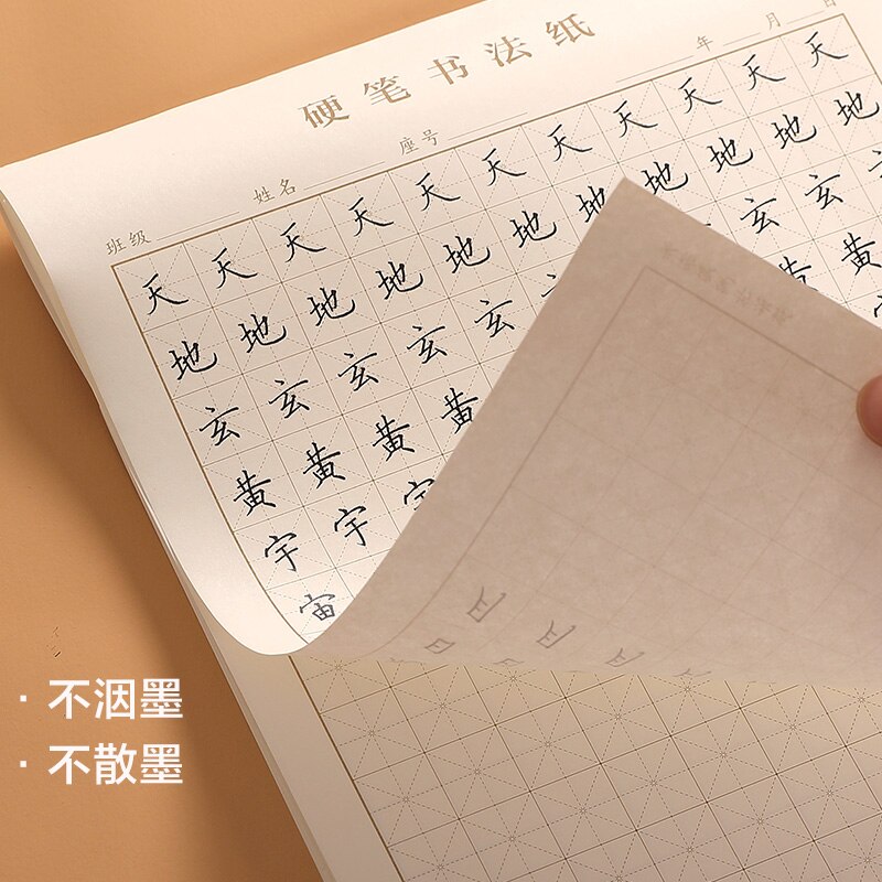 learn Chinese practice Chinese words writing Tian Square Pen Practicing Character Grid Square Paper Chinese Calligraphy Paper