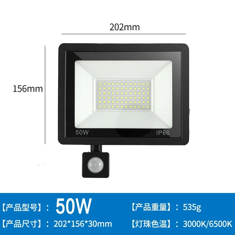 Reflectores LED 100W 50W 30W 20W 10W PIR Sensor de movimiento IP66 LED impermeable 220V colgante Exterior lámpara de pared al aire libre foco: YELLOW / 4.200 K