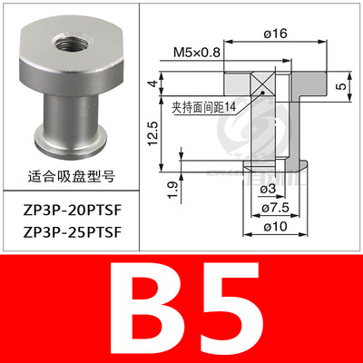 Smc  zp3p-20/25/35/50 ptsf vacuum suction cup film bag special industrial pneumatic suction nozzle: White