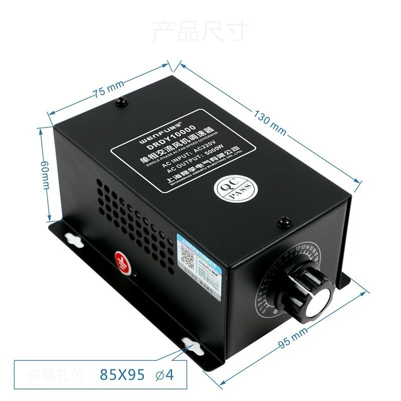 Single-phase fan speed controller AC motor speed switch infinitely variable ceiling fan fan speed switch 220v 2500W-5000W