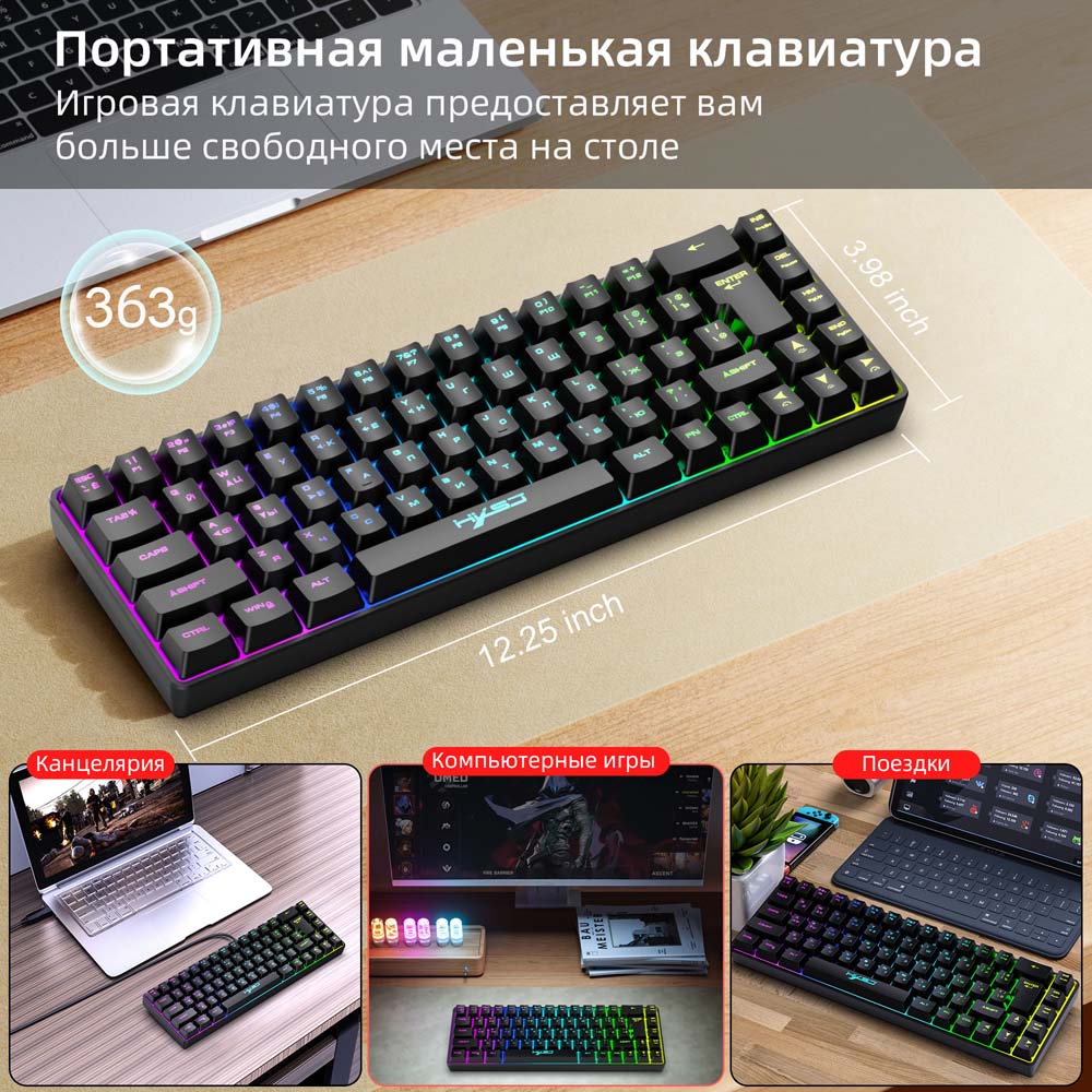 Russisch 68-toetsen RGB-lichttoetsenbord Relax Pols Type C USB Bedraad gamingtoetsenbord Tabletcomputer PC Mechanisch gevoel Sleutel Yrieza Maleta