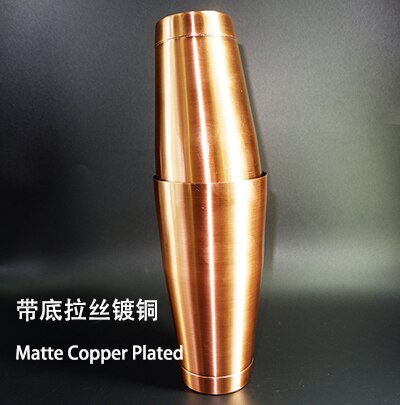 Cocktail Shaker Boston Shaker: 2-piece Set: 18.6oz weighted & 25oz Weighted Bartender Bar Tool: Matte Copper Plated