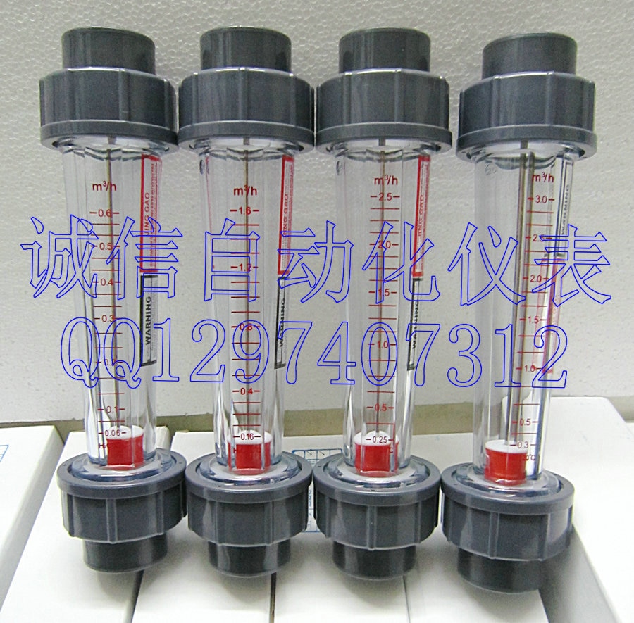 Float liquid flowmeter water flow meter 0.06-0.6m3/h LZS-25 plastic pipe line diameter 32mm