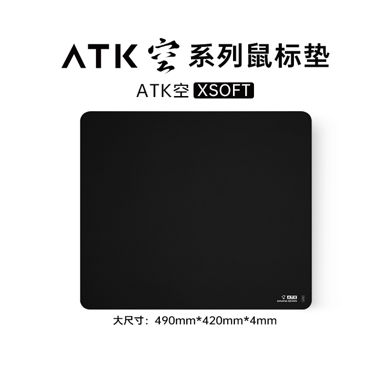 Atk Kong Xsoft Esports Mauspad Anti Slip Pad Desktop Gaming Gears PORON CSGO Pads Für 60%-80% mechanische Tastatur Für Gamer