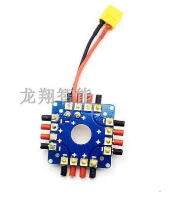 XT30 XT60 XT90PW PCB high current distribution board multi axis distribution board UAV power supply parallel connection: light green