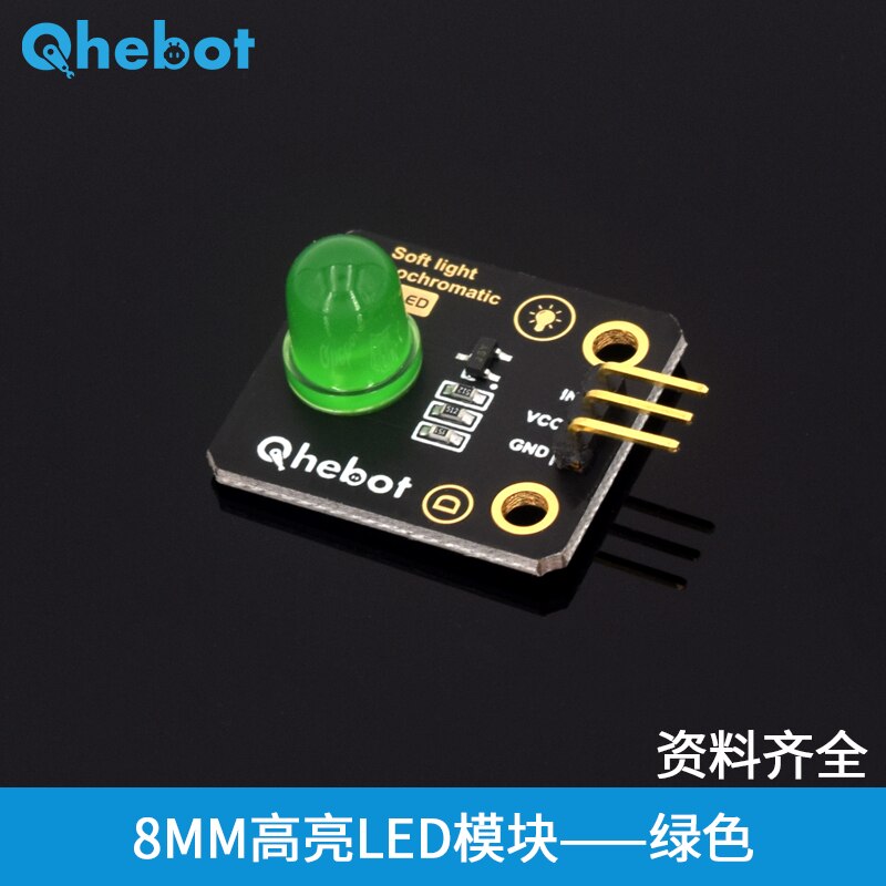 8mm light-emitting LED module light-emitting diode highlight LED light