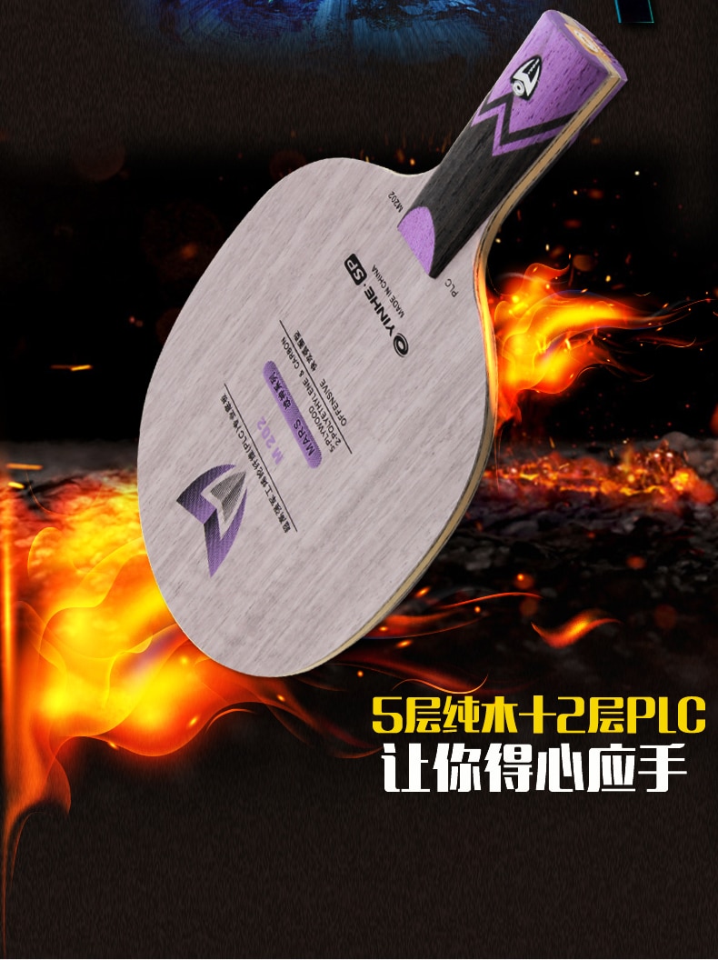 Orignal YINHE M202 MARS Series POLYETHYLENE Carbon table tenis blade/ ping pong blade