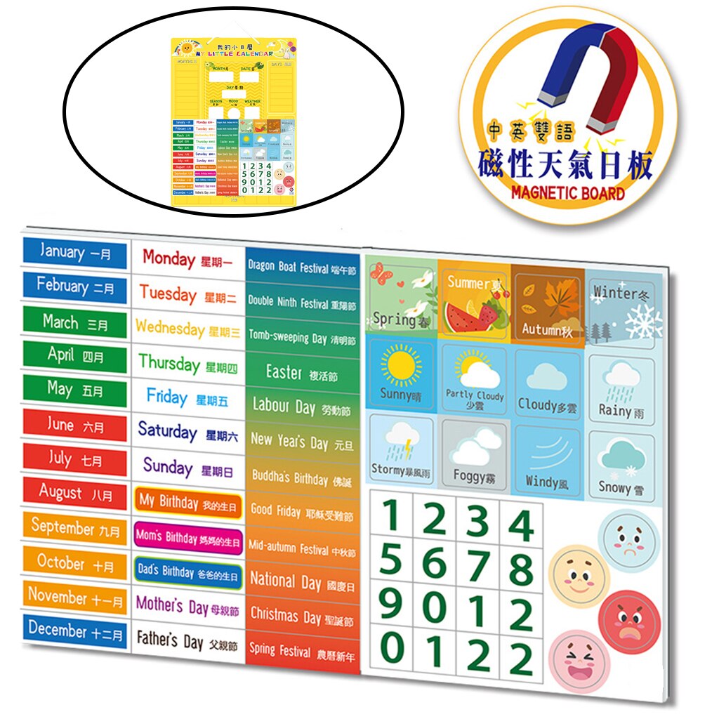 Kids Calendar Magnetic Board Educational Toy Date Emotional Expressions Classroom Home