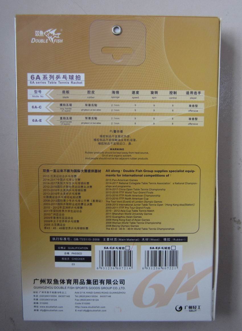 Original finished racket double fish 6 stars 6ae 6... – Grandado