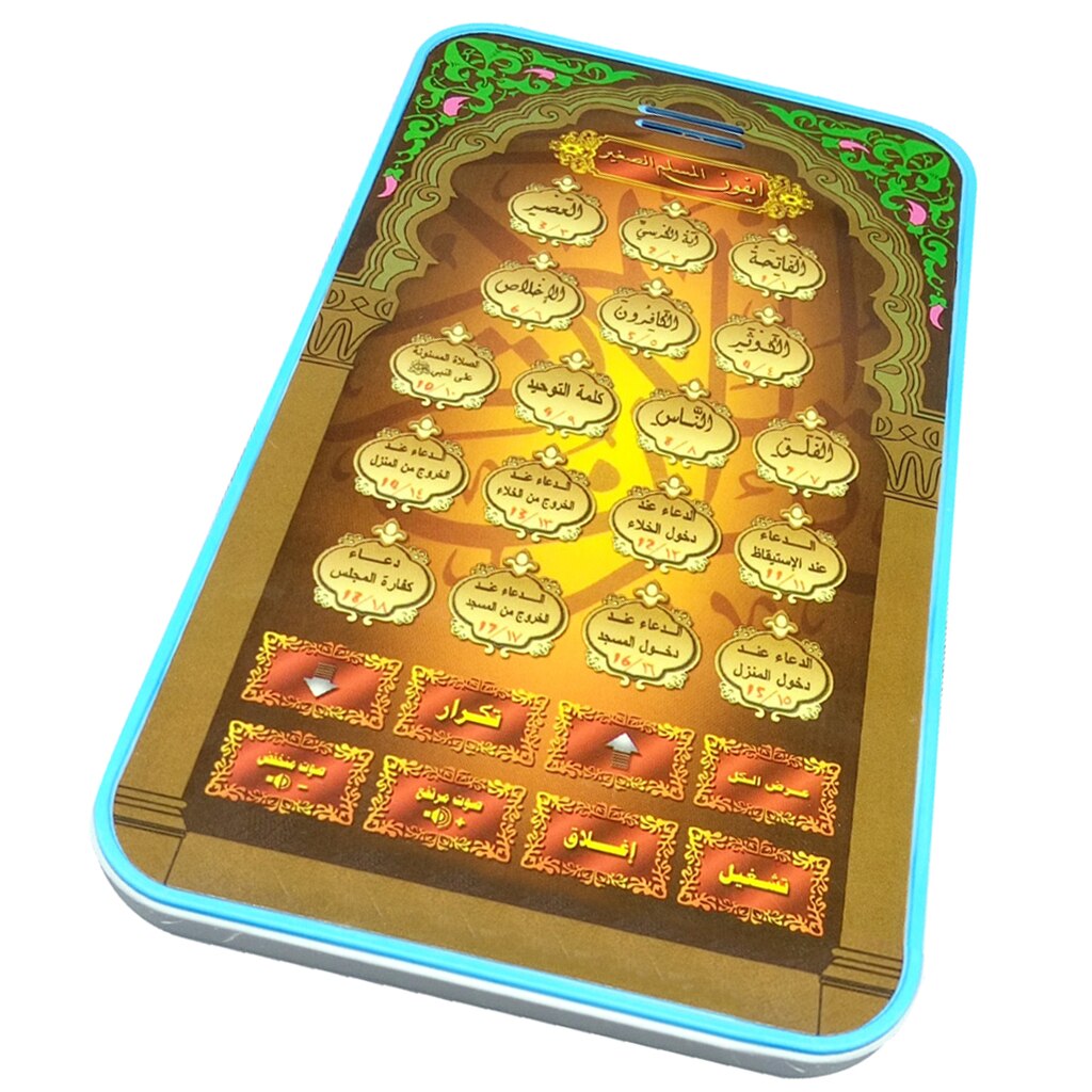 Kinderen touchscreen tablet koran arabisch leer studie machine muzikaal speelgoed
