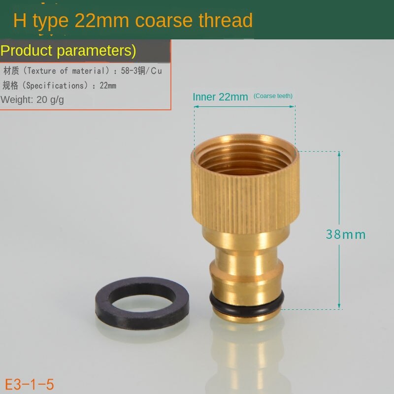 Washing machine kitchen basin faucet connector water pipe car wash water hose transfer interface mouth nipple accessories: H
