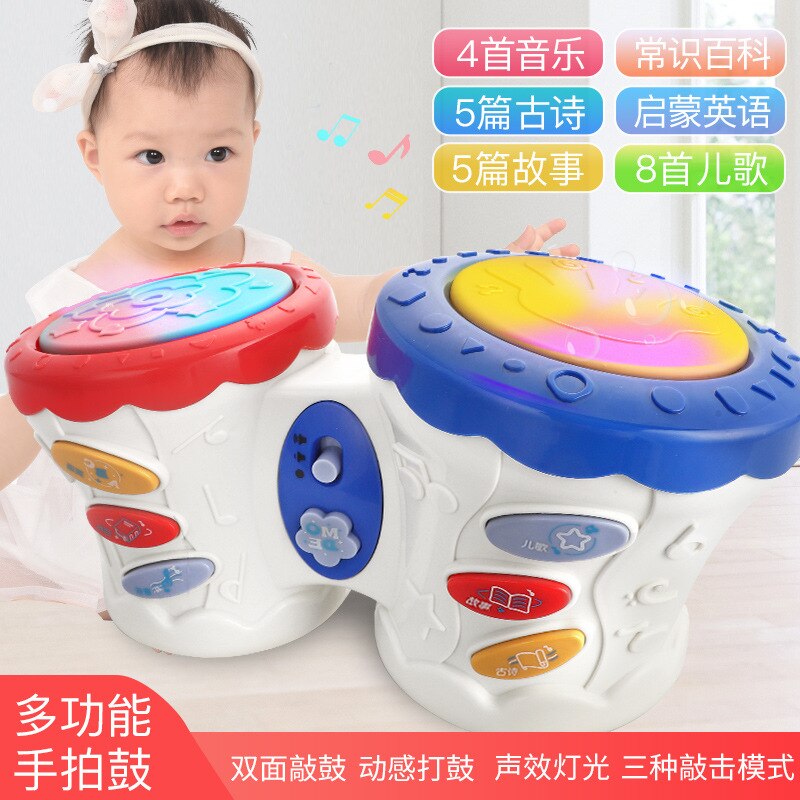 Stijl Baby Muziek Drum Speelgoed Kinderen Handtrommel Vroege Jeugd Educatief Multi-Functionele Baby Speelgoed