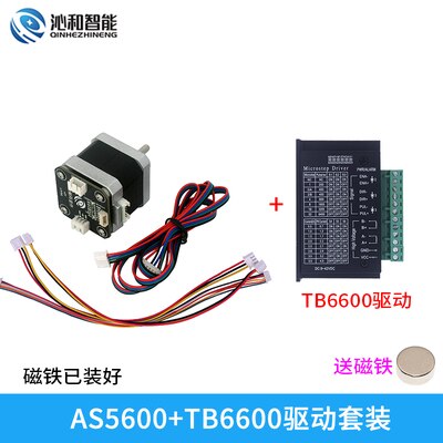 AS5600 Magnetic Encoder Module Stepper Motor Version High Precision Routine 42 Stepper Motor Magnetic Encoder: AS5600xTB6600 driver