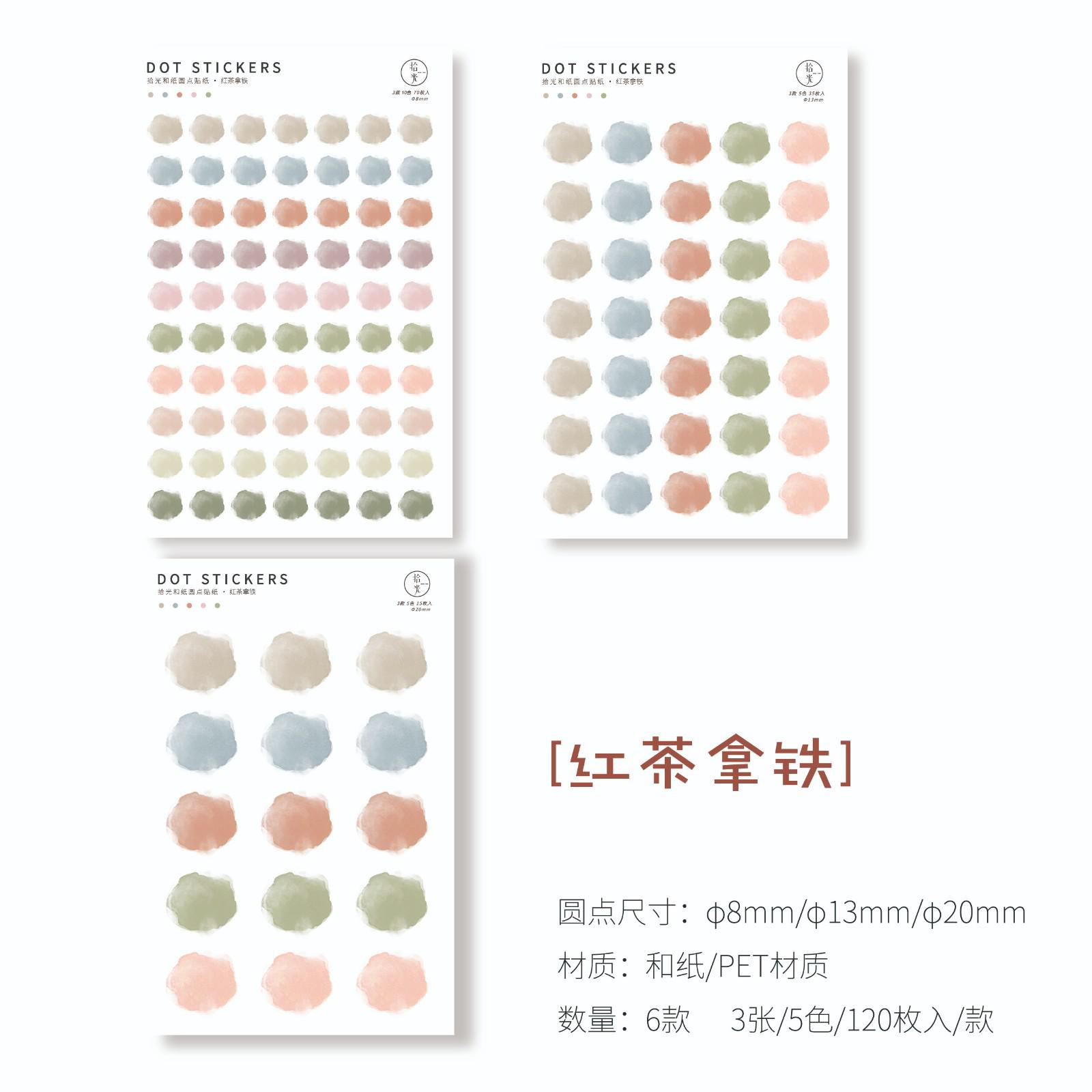 120pcs Colored Round Dot Stickers Circle Dot Labels Vintage Colors Labels For Craft Scrapbook Diary Album: F