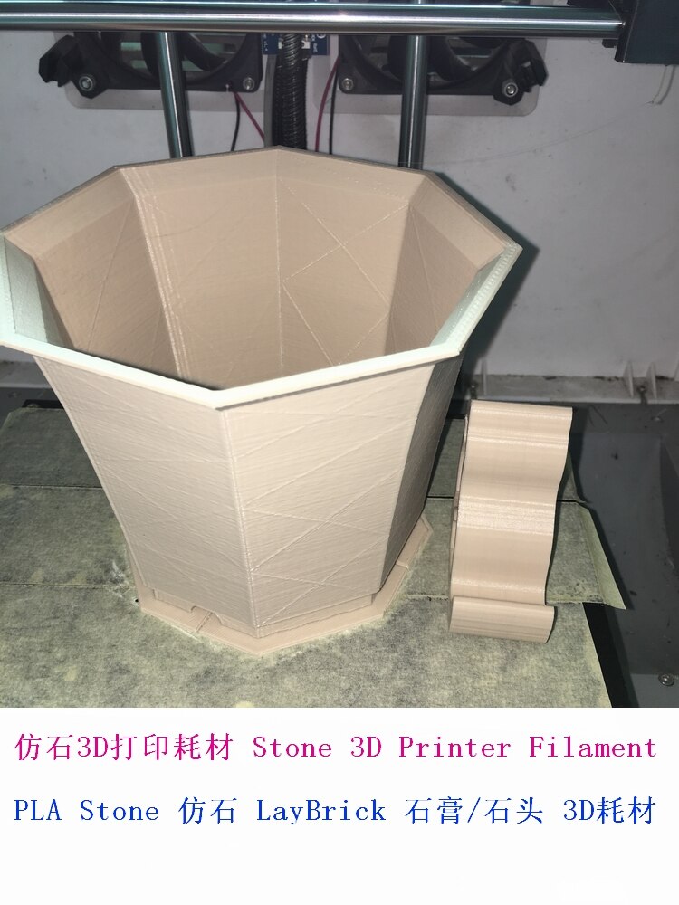 Stein-wie 3d drucker Filament stein 3D druck verbrauchs 1,75mm mit 30% stein pulver (1000 Gittergewebe feinheit)