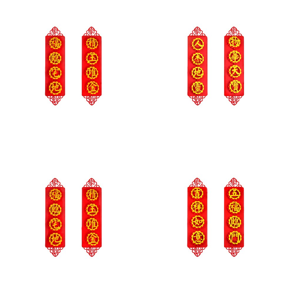 Chinese Year Decorations Spring Festival Couplet DIY Christmas Decorations Home Year Decor