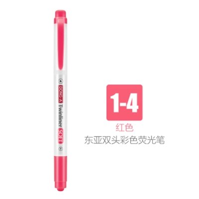 Korea dong-a pearl stick highlighter twinliner blød dobbeltfarvet tusch 12 farver: Rød