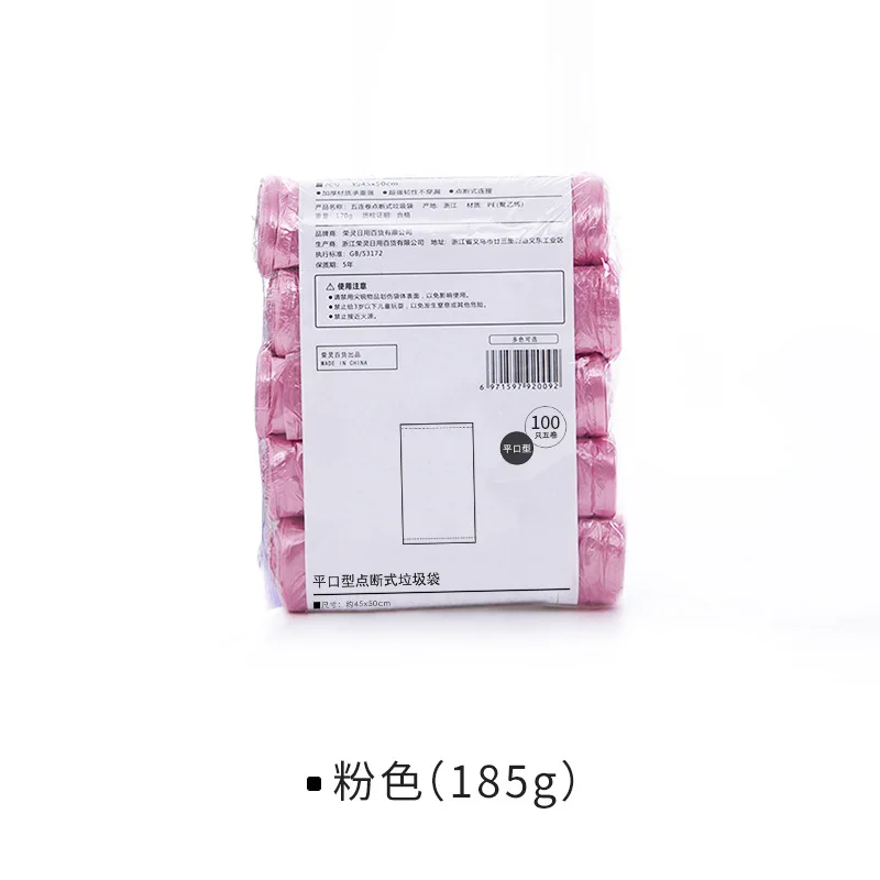 1 set van /5 rollen vuilniszakken met opbergdispenser, huishoudelijke wegwerp keukenafvalzakken, 15 stuks/rol, pe met trekkoord: Roze