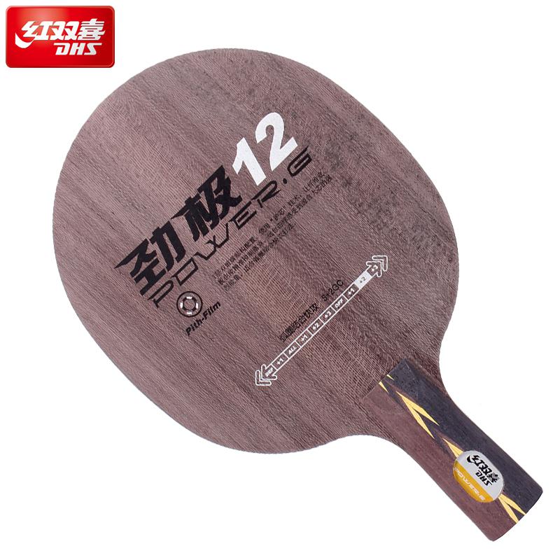 Dhs power g12 pg13 pg2 pg 3 loop + attack off, lâmina leve para raquete de pingue-pongue e tênis de mesa: PG 12 short handle