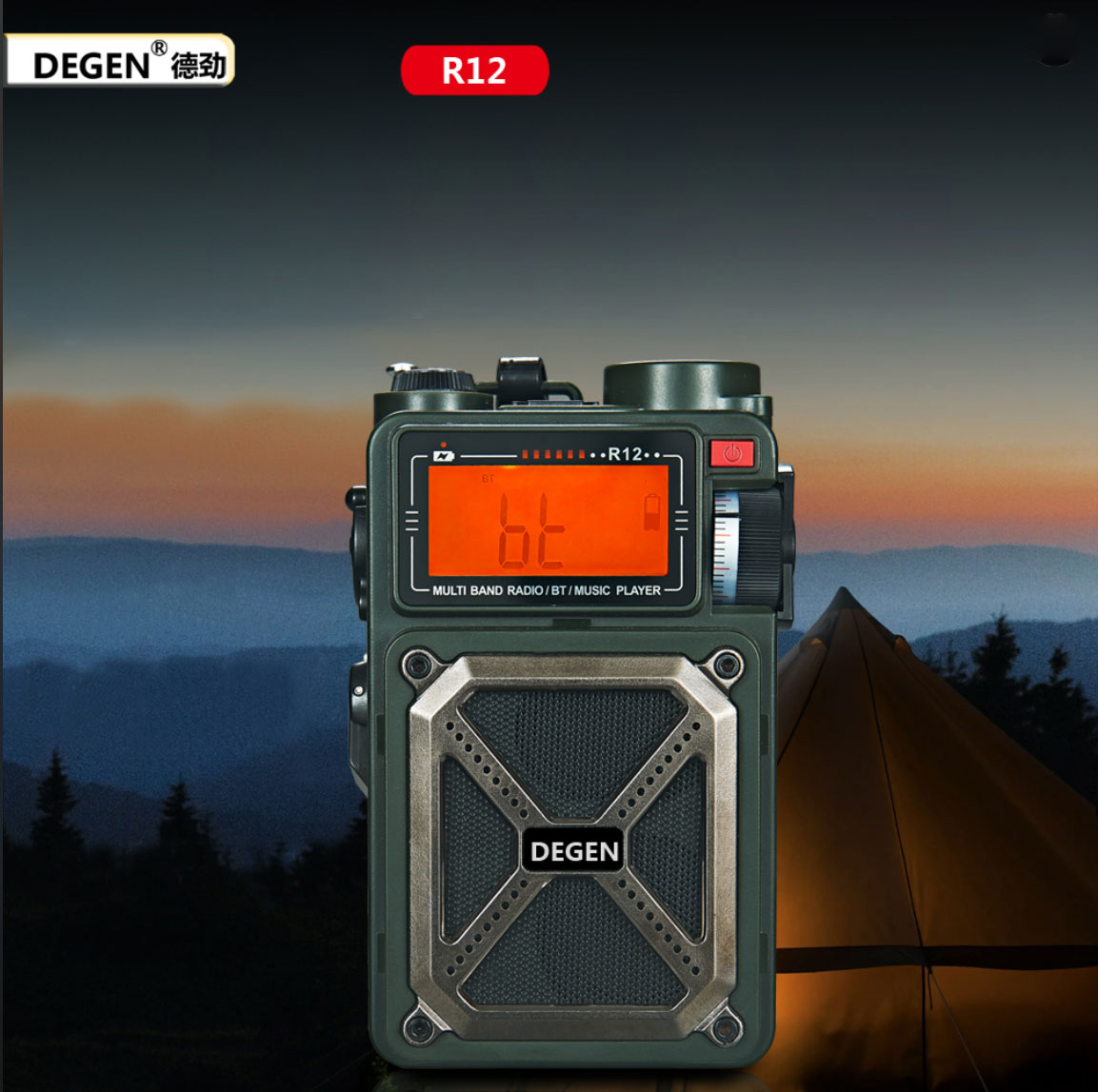 Degen  r12 radio digitale full-band bluetooth multifunzione di emergenza senza perdita di dati
