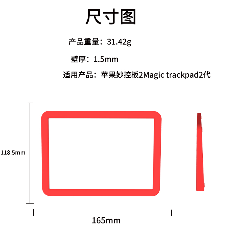 Soft Silicone Protective Case Shock proof Touchpad cover for Apple Magic Trackpad 2/3 protective iMac Macbook Pro Air Accessor