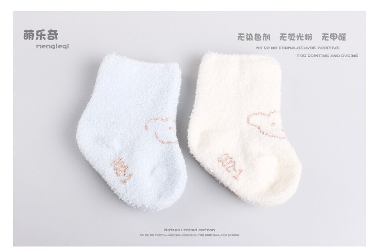 2 pair autumn and winter padded baby socks Coral velvet Child Boy Girl Baby Socks: Gold / 3M