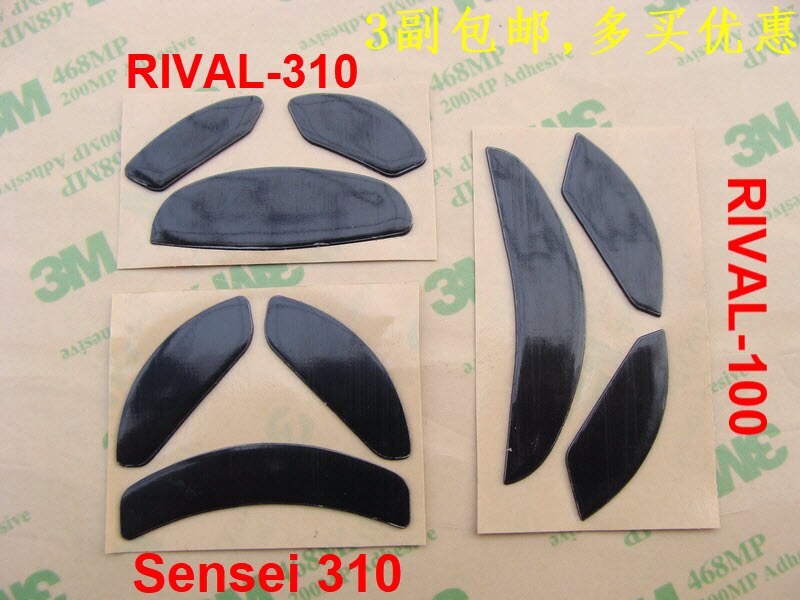 Pieds de souris sans fil, pour série Steelseries sensei ten Rival 310 300 /sensei 310 /rival 100 110 /rival 600 Rival 650 700/Sensei Wireless