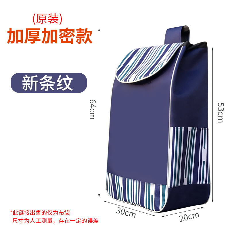 Multifunktionell vattentät kundvagnsväska för dragbar vikbar kundvagn resor marknad köp förvaring universella väskor: Vinröd