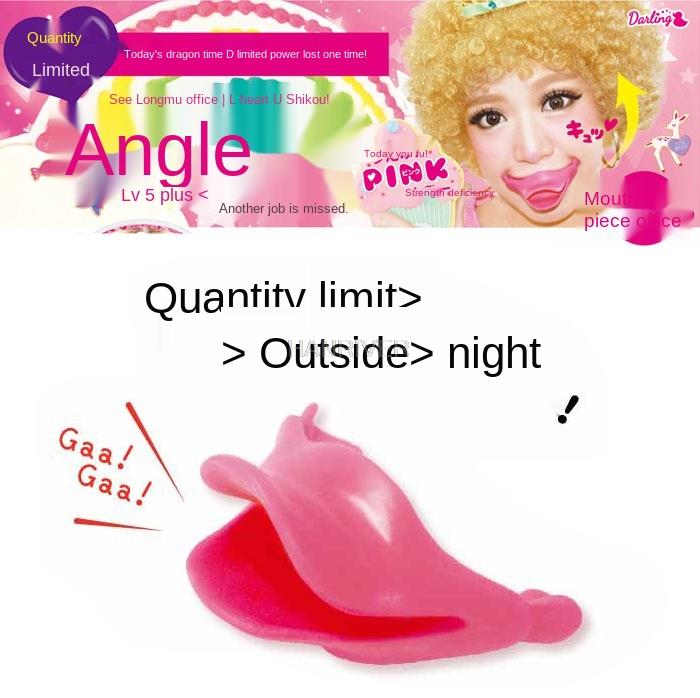 Lift and tighten the corners of the small face facial expression muscle biscuit smile corrector mouth lip shape improvement