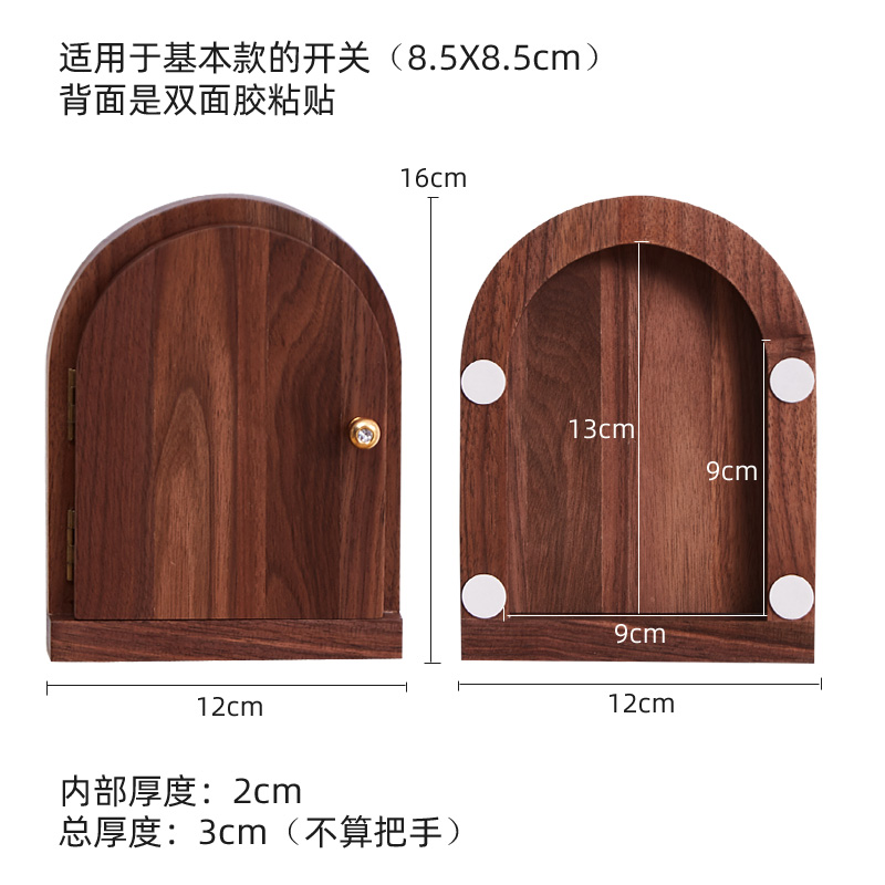 Wood Switch Sticker Switch Protective Sleeve Decoration Crafts Wall Accents Socket Trim Frame Protective Cover Wall Decoration: Dark Khaki