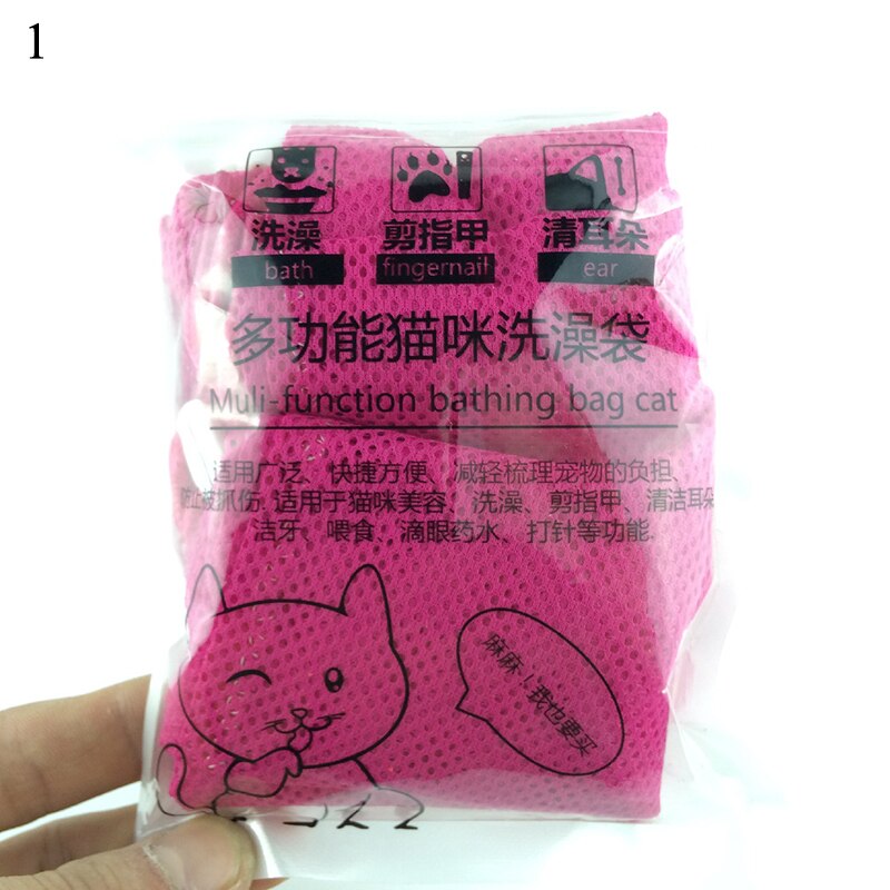 Cat Shower Mesh Bag Grooming Adjustable Multifunctional Solid Color Polyester Cat Scratch Prevention Fixed Washing Bag: 1