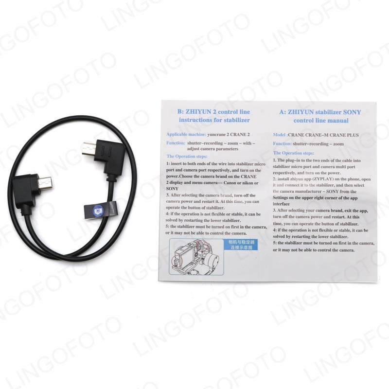 Zhiyun Stabilisator Kontrolle Kabel Für Sony Kamera 33cm(Decurved)