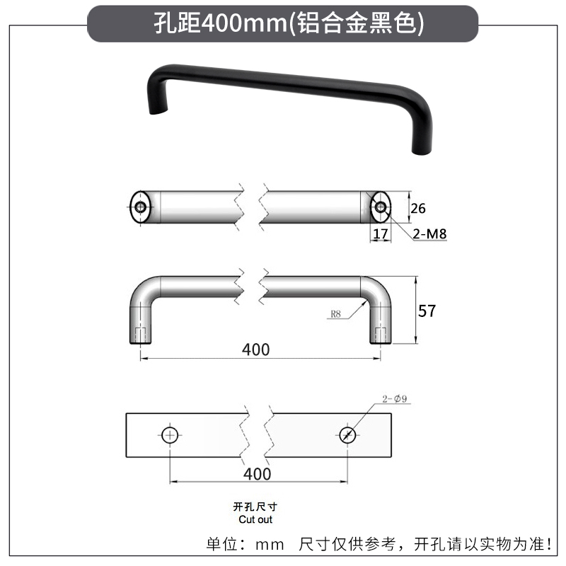 Industrial Style Kitchen Drawer Cabinet Handles for Furniture Shoe Cabinet Aluminum alloy U-shaped extended Door Handle 300mm: Brown