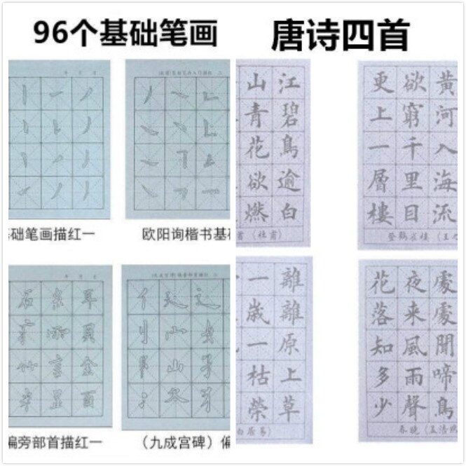 Water Wiritng Cloth Copybook Beginner Brush Callig Grandado Water wiritng cloth copybook beginner brush callig grandado