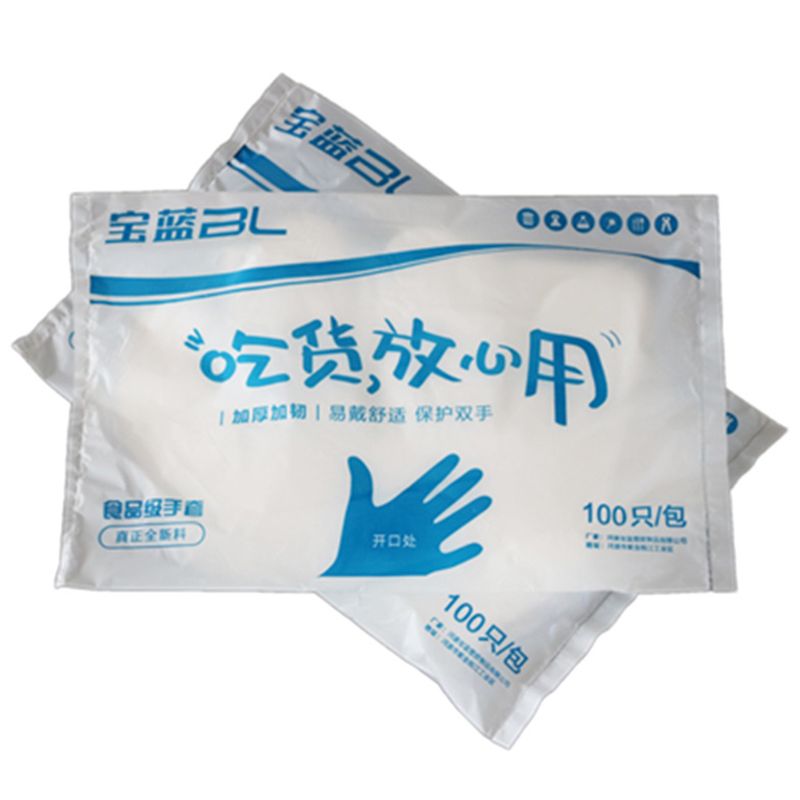 100 stuks pe wegwerphandschoenen poedervrij latexvrij voor volwassenen keukenhandschoenen  t8wb