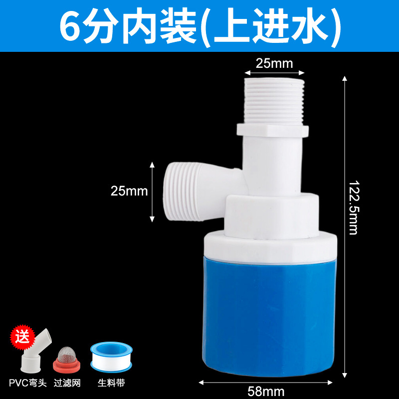 1/2" 3/4" Automatic Water Level Control Valve Float Ball Valve Tank Tower Pool Float Switch Water Inlet Valve Automatic Stop: Red
