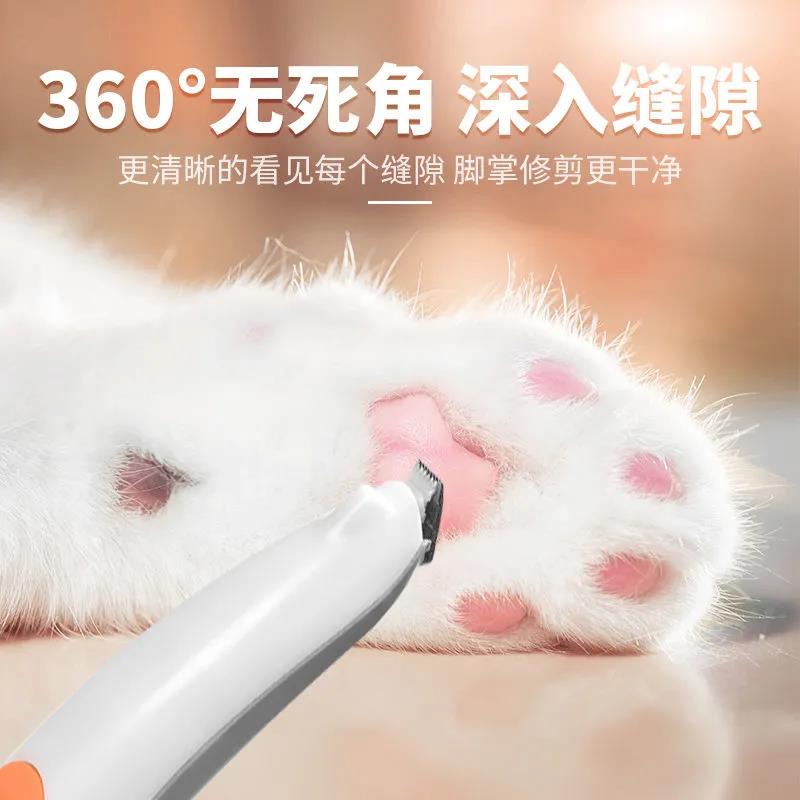Tondeuse professionnelle pour les pieds des animaux de compagnie, accessoire de toilettage pour chiens, rasoir pour couper les poils des fesses, des oreilles et des yeux, avec lumière