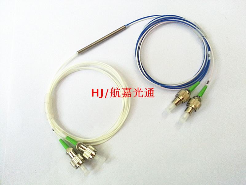 2X2 Fiber Splitter Two-to-two Fiber Coupler Single-mode Dual-window 1310/1550FC/APC Steel Tube Package