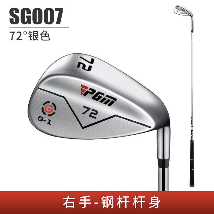 PGM Golf Clubs Pole Right Handed Stainless Steel Sand Wedge 72degree SG007: Silver