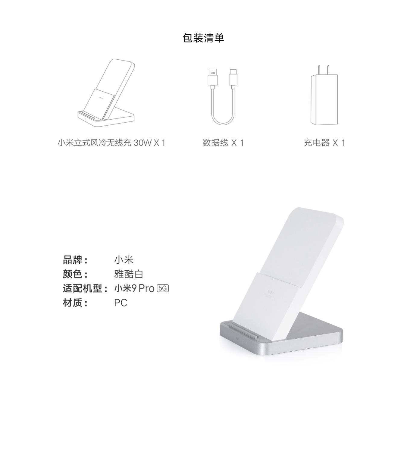 Original Xiaomi cargador inalámbrico 30W Max 19V se aplican a Xiaomi Mi9 mezclar 2S MiX 3 Qi EPP10W para iPhone XS XR XS.