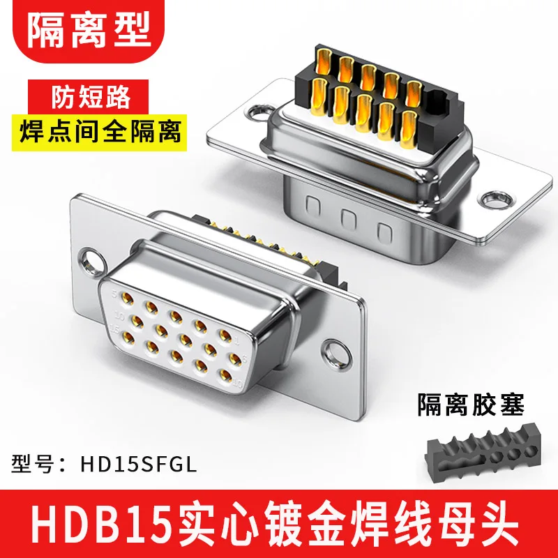 VGA Soldering Connector 3 Rows 15Pin Head Joint 90 Degree Shell Display Plugs Industrial Grade HDB15 Male Female Connectors: MULTI