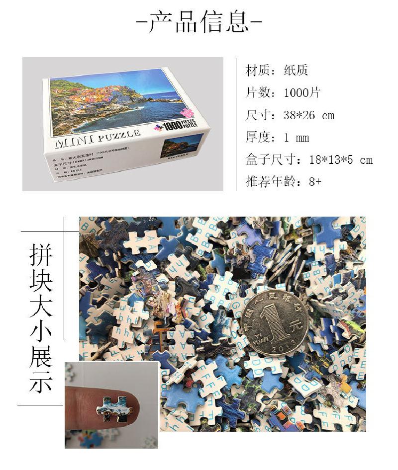 1000 Stukjes Papier Puzzel Mini Puzzel Volwassen Decompressie Puzzel Speelgoed Landschap Puzzel