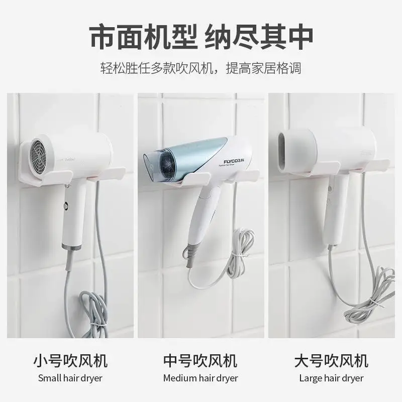 Zauberstab-Haartrockner Halfter Haar glätter Trockner Haarst änder Regal Schlecht Organizer Punsch freie verwöhnen ohne Bohren