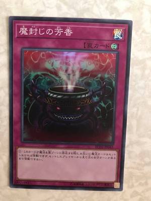 Yu Gi Oh RC03 UR/SR Practical Card Magic Trap Pot of Extravagance Infinite Impermanence: Anti-Spell Fragrance